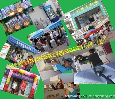 如何通過格科家電清洗產(chǎn)品助力美的代理商成功促銷